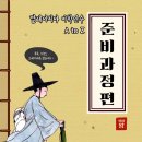 에듀탑지앤비학원 | 말레이시아 어학연수 A to Z [1. 준비과정편]