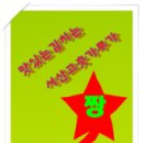 원근농장 이미지