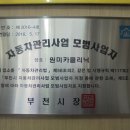 원미카크리닉 이미지