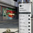 비츠로 헤어