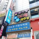 동전가왕코인노래연습장 이미지