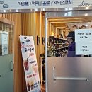 [2년 전 오늘] 신안가볼만한 곳 세계조개박물관 뮤지엄 샵