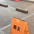 행정타운로 | [맛집] 경기광주 광주시청 바삭바삭 돈까스 맛집 ‘승우카츠’ 내돈내산후기