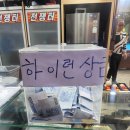 전쟁터당구장 이미지