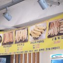 청춘남원추어탕 이미지