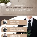 신화요양병원 이미지