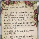 신진전설 티스토리