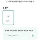 삼성전자 DS동탄에듀센터