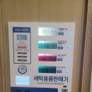 무인셀프아이스크림할인점 이미지