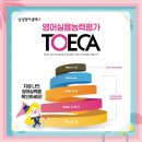 삼성영어셀레나현암영어교습소