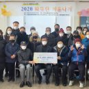 지체장애인협회 인제군지회 이미지