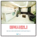 나우치과의원 이미지