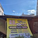 수연정 | [양산 갈비탕 맛집]갈비탕 갈비찜 전문점, 수연정 후기