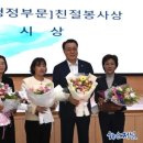 주식회사 부녀회장 이미지