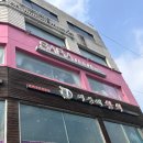 지중해참치 이미지