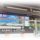 한빛외과의원 이미지