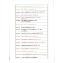 의료법인 사랑나무재단 이미지