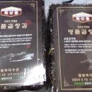 명품곱창 이미지