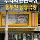 시네마 파라디소 이미지