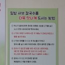 밀밭샤브 이미지