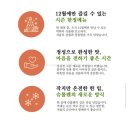 슈가PC | 할머니학화호두과자 슈톨렌 호두과자 택배 후기｜선착순 주문 성공 방법 정리