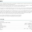 송설비