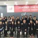 (주)씨엔에프 - 남양주시 | (주)씨엔에프