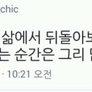애시당초