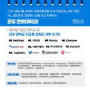 ㈜창의공작소 네이버블로그
