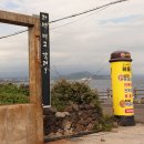 송악산해물라면오빠네본가 이미지