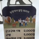 밝음농장 | 용인 가볼만한 곳으로 추천하는 '헤븐온어스'