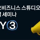 스튜디오 메모 이미지