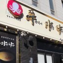 쭈꾸미에마음을담다 이미지
