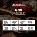본가컴퍼니 - 김포시 김포한강10로133번길 142 | 본가컴퍼니