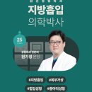 진성형외과의원 이미지