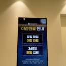 진교외과의원 | 교대역 정형외과 야간진료 허리디스크 팽윤 디스크관리 운동 추천