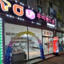 루비핸드폰 네이버블로그