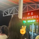 중산로R 이미지