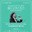 안산시립국악단 제57회 정기연주회 네이버블로그