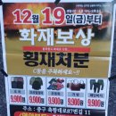 축항대로87번길 이미지