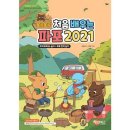 해람 이미지