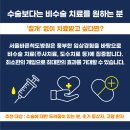 서울바른척도병원 이미지