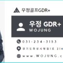 우정프라자 이미지