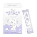베투키