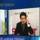 한국바른경제연구소 이미지