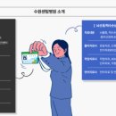 재활치료센터 이미지