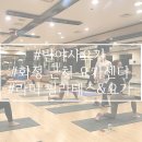 라미필라테스앤요가