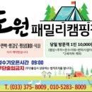 무릉도원면-18 이미지