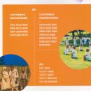 진도다시래기+진주삼천포농악 이미지