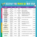 경상북도교육청 금호도서관 이미지